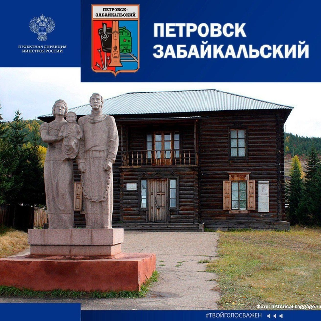 Источник: «Проектная дирекция Минстроя России» / Telegram
