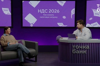 Первое шоу о НДС в России привлекло 2000 бизнесменов