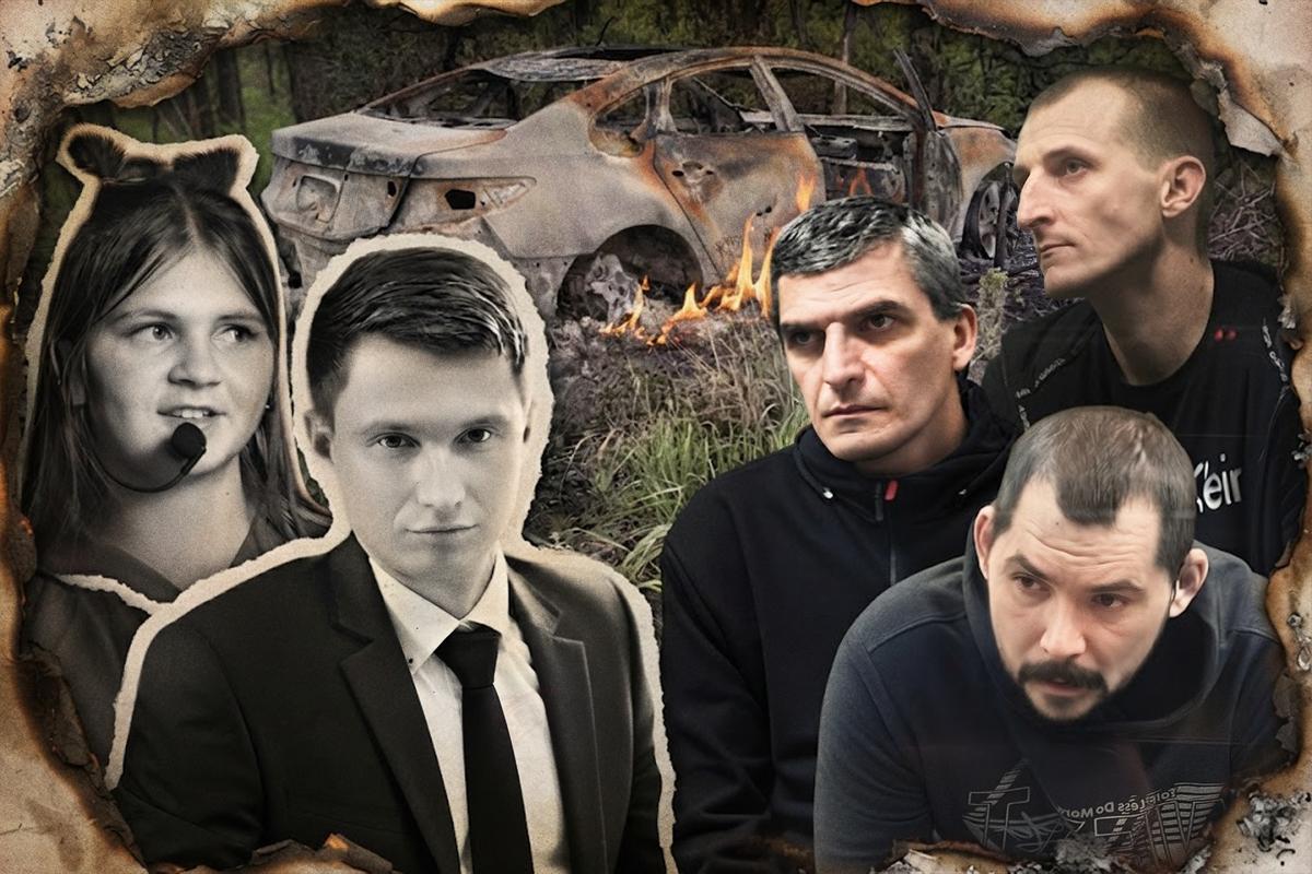 Приговор убийцам аниматоров: история трагедии из Усть-Лабинска