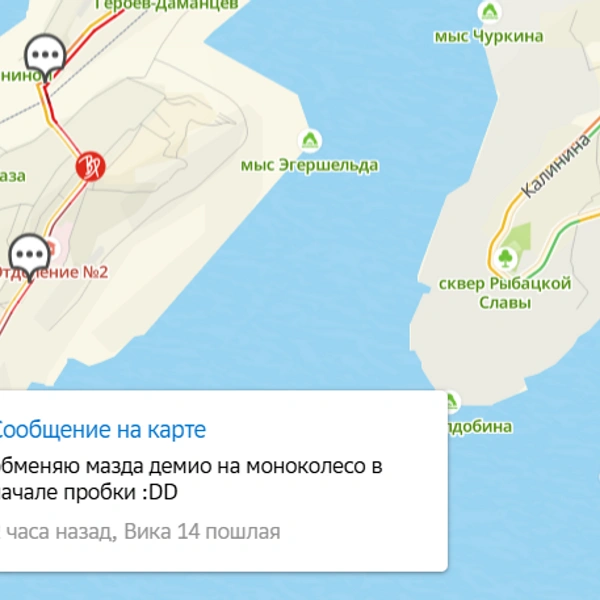 Источник: 2ГИС