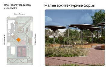 Источник: администрация Читы