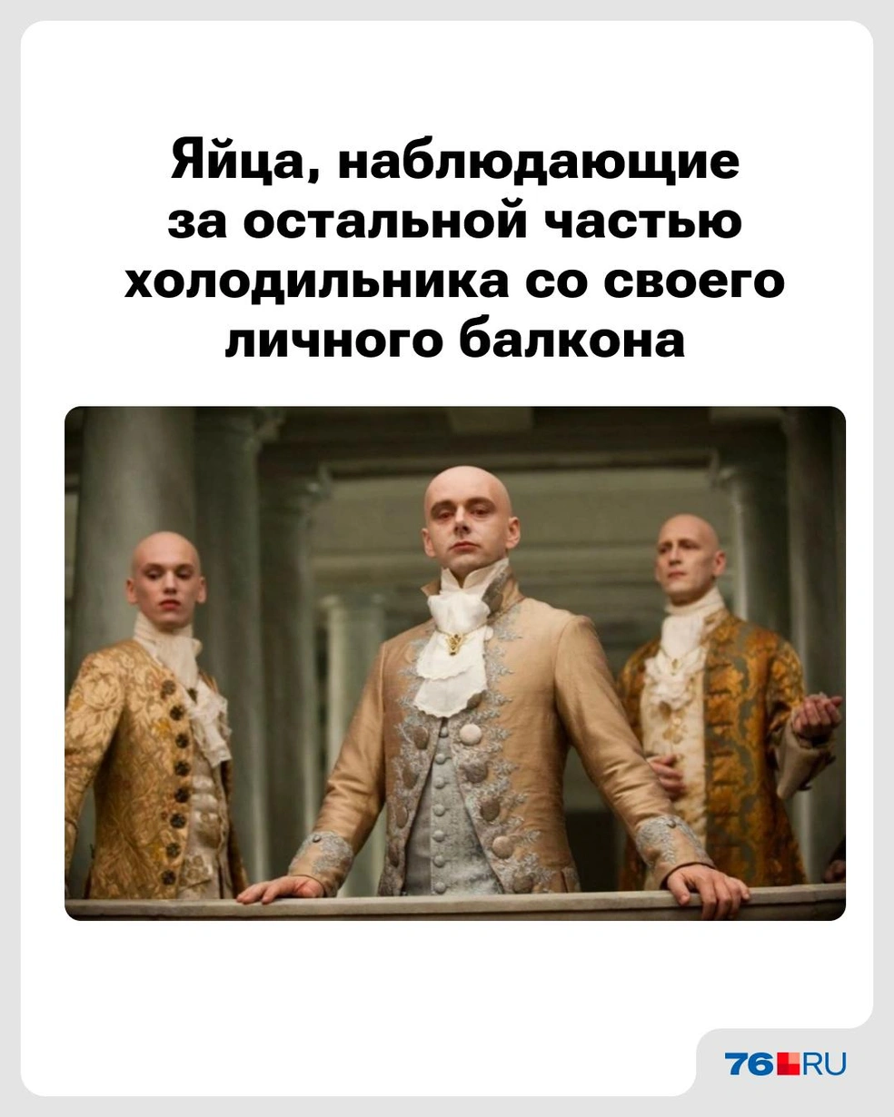 Местная аристократия | Источник: Городские медиа