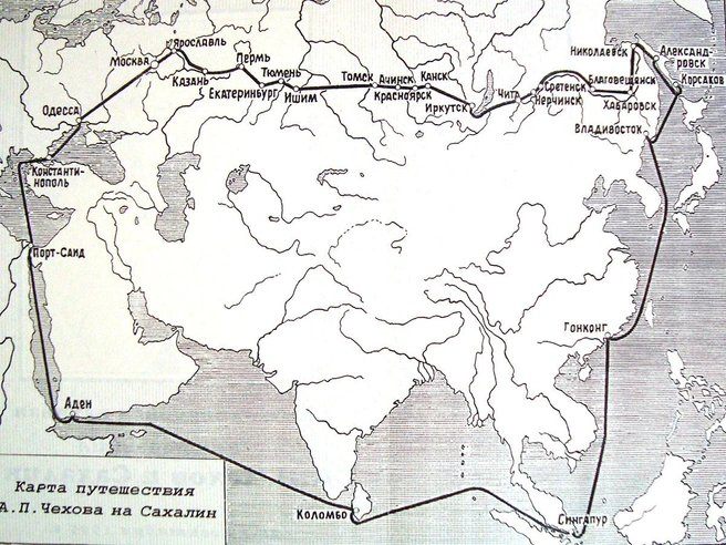 Карта путешествия Антона Павловича на Сахалин. 21 апреля 1890 года Чехов из Москвы с Ярославского вокзала отправился в путь и 9 декабря 1890 года вернулся в Первопрестольную. Три месяца и два дня он провел на самом острове Сахалин | Источник: ruskontur.com