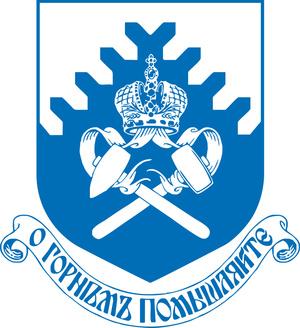 Уральский государственный горный университетЕкатеринбург, ул. Куйбышева, 30;телефон приемной комиссии +7 (343) 283-06-06;Ursmu.ru;«ВКонтакте», Telegram.