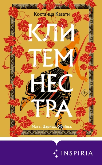 Король говорит! 5 книг с героями-аристократами