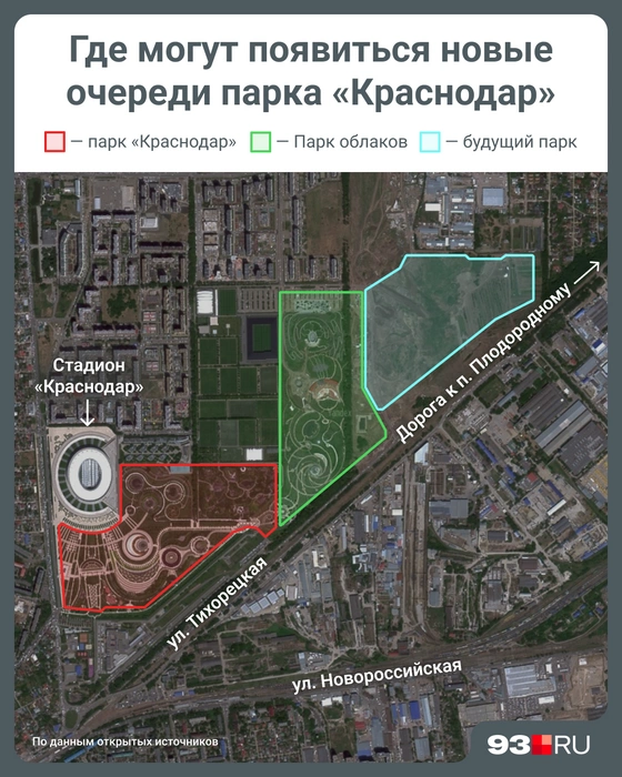 Примерная карта расположения новой очереди | Источник: 93.RU