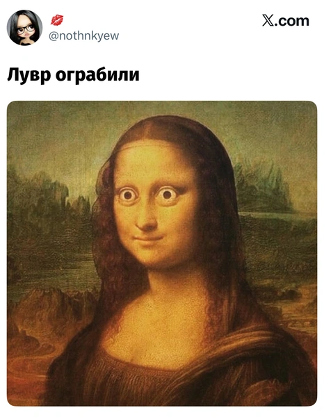 Источник: X (Twitter)