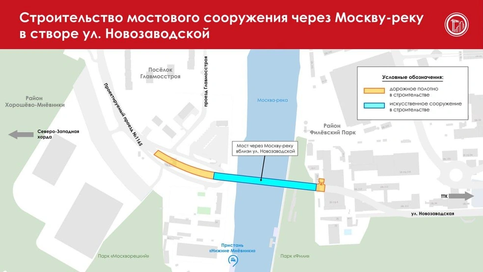 Источник: Мэр Москвы Сергей Собянин / Telegram