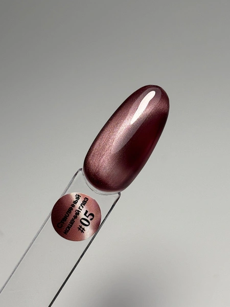Бархатный кошачий глаз, LPnails