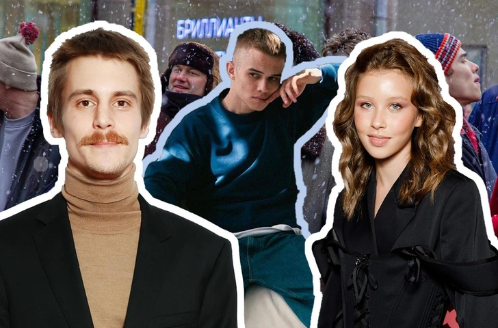 Как одеваются главные герои из сериала «Слово пацана» в реальной жизни: 30 фото