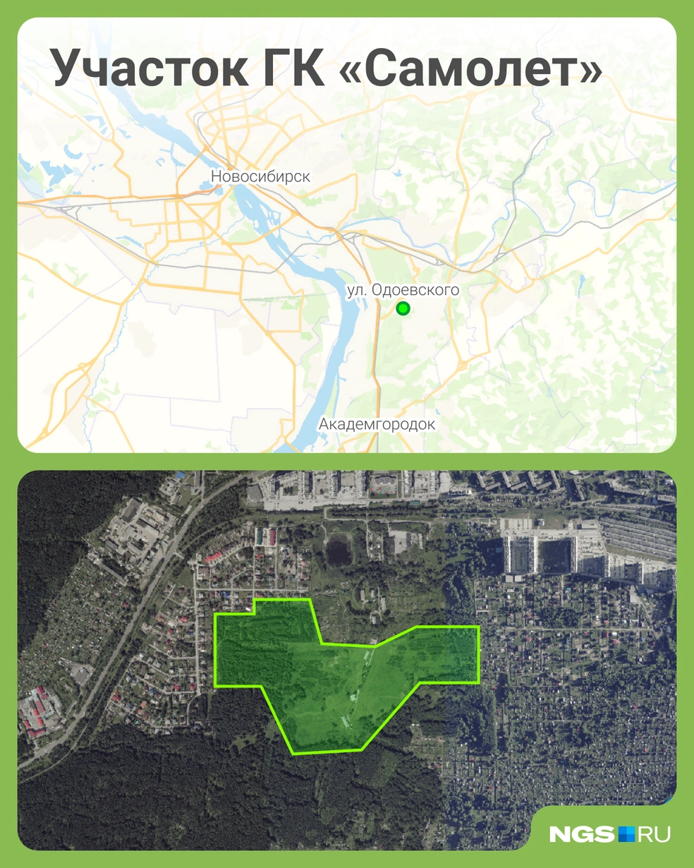 Недавно участок предложили перевести в зону, где можно строить жилье | Источник: Юрий Орлов / Городские медиа