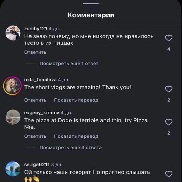 Источник: taylor_huska / Instagram (экстремистская организация, деятельность запрещена на территории РФ)