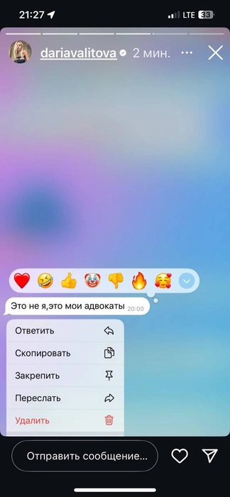 Источник: dariavalitova / Instagram (деятельность запрещена в России)