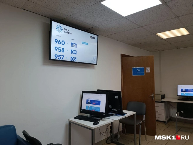Рассказываем, что же происходит в московских центрах занятости на фоне «рекордно низкой безработицы» | Источник: Анастасия Харитонова / MSK1.RU