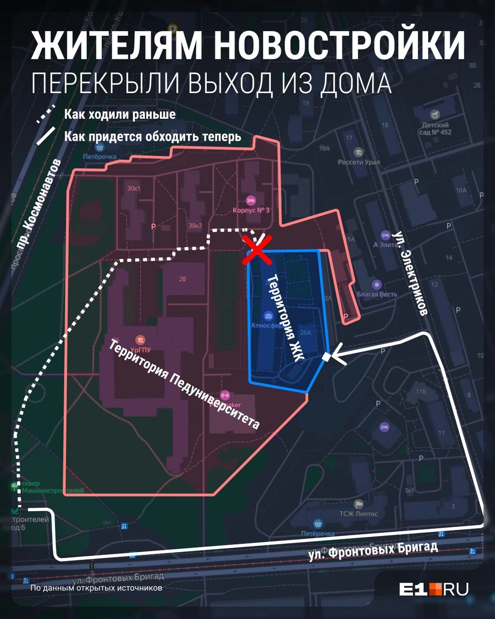 Для примера мы отметили на карте маршрут к метро | Источник: Филипп Сапегин / E1.RU