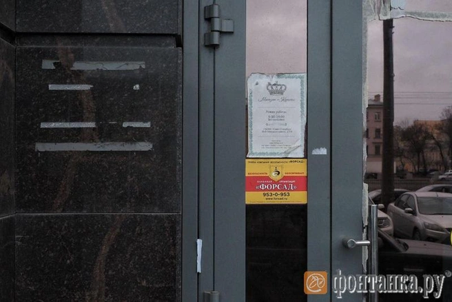 Магазин янтаря на набережной Обводного канала | Источник: автор фото Михаил Огнев/«Фонтанка.ру»