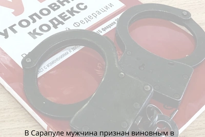 Мужчина осужден за показ экстремистских татуировок в колонии