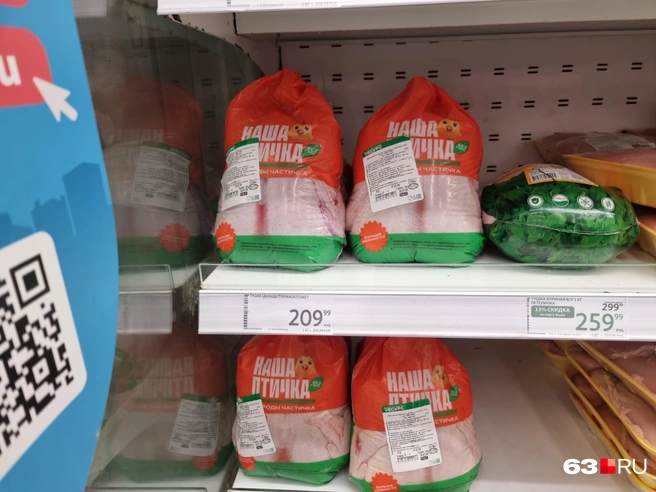 Еще один вариант | Источник: Роман Данилкин / 63.RU