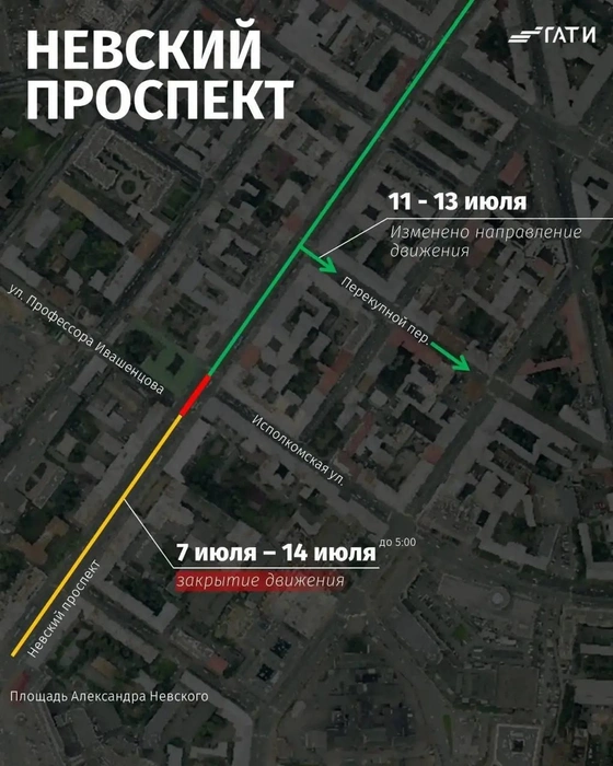 Источник: ГАТИ Петербурга