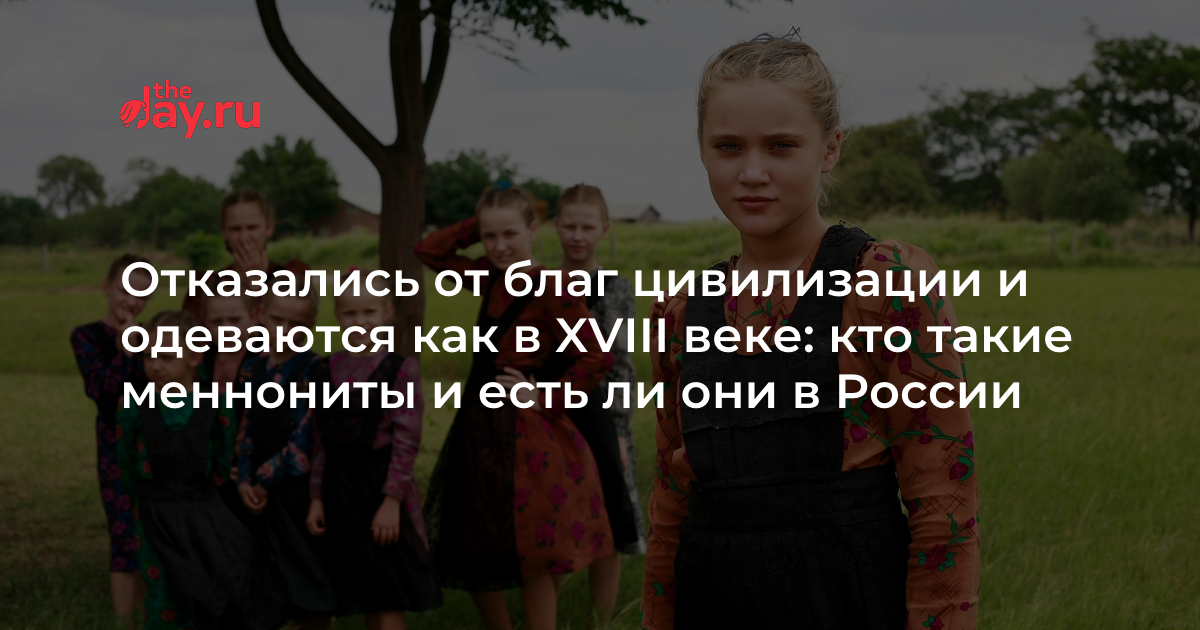 Имей гордость. Потребности и блага. Духовные ценности древнерусские подвижники. Отказавшийся от благ жизни. Отказавшийся от благ жизни.