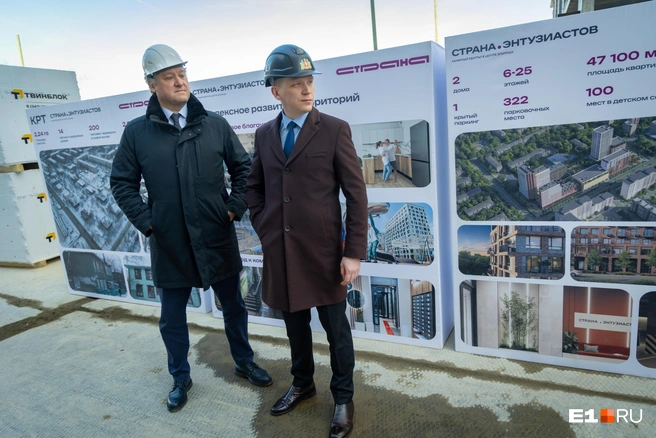 Во время первого аукциона КРТ продали два участка на Эльмаше и один на Уралмаше | Источник: Владислав Лоншаков / E1.RU