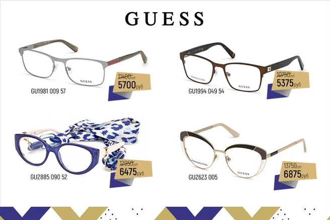 Очки Guess отличает броский и стильный дизайн оправ | Источник: «Фокус»