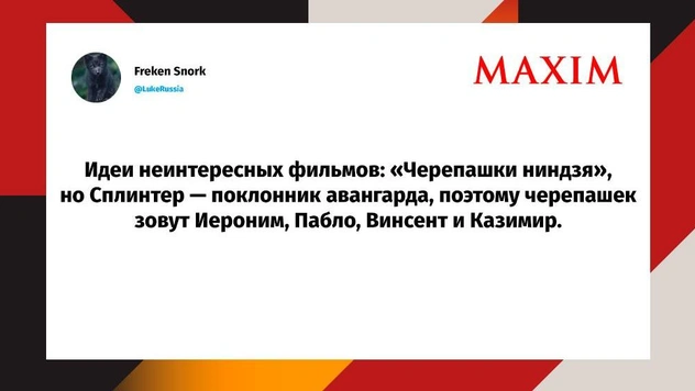 Шутки вторника и «склонять предлоги»