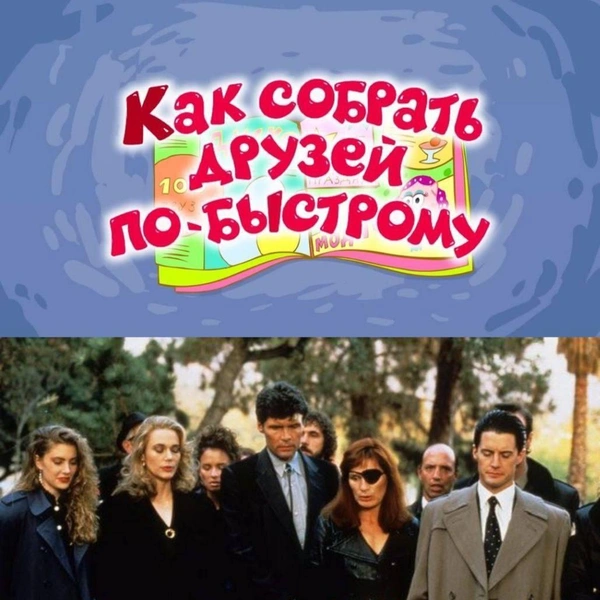 Источник: соцсети