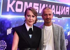 Собчак призналась Богомолову в любви на его 50-летие: «Всю жизнь искала того, кого буду слушаться и слушать, раскрыв рот»