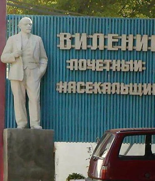 Самые дурацкие памятники Ленину