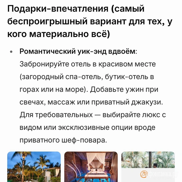 Источник: скриншот