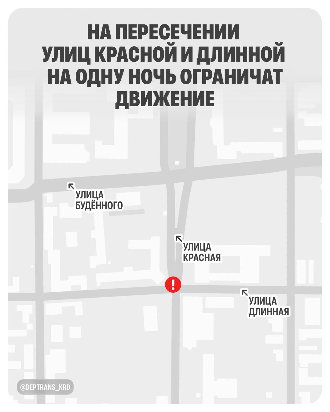 Еще один провал грунта. В Краснодаре перекроют часть улицы Красной