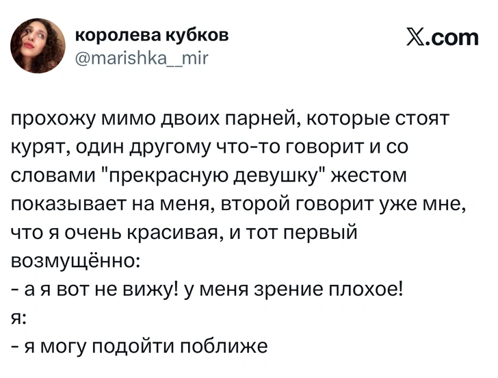 Источник: X (Twitter)