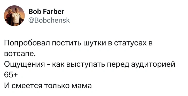 Источник: X (Twitter)