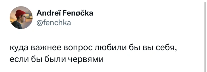 «Мам, ты бы меня полюбила, если бы я был червяком?» Очень милый флешмоб в «Твиттере»