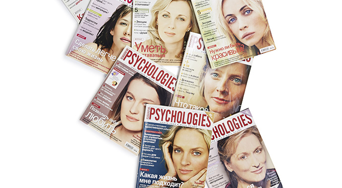 Сквозь время: журналу PSYCHOLOGIES 15 лет