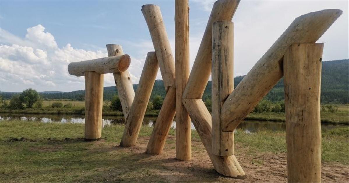 Забайкальский край проект