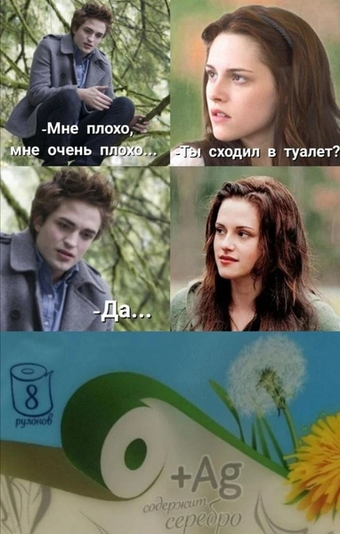 Источник: Соцсети