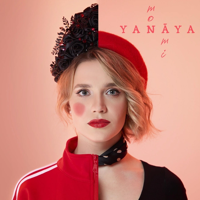 Музыка&nbsp;— это любовь | Источник: предоставлено Анастасией Артемьевой