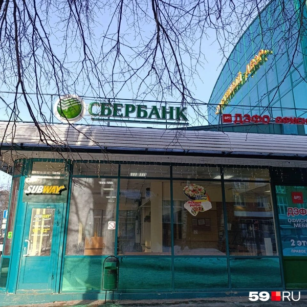 Эти помещения со «Сковородкой» и Subway вне опасности | Источник: Юлия Рожкова