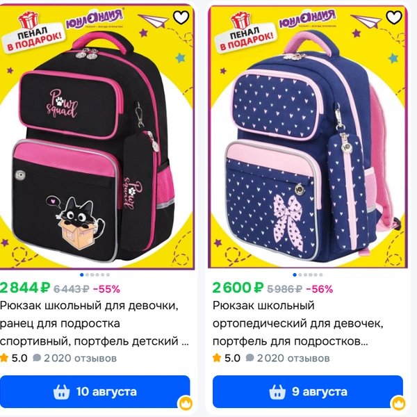 Источник: скрин / ozon.ru