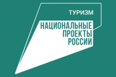 На Праздник Топора запустят спецавтобусы из Томска и Северска
