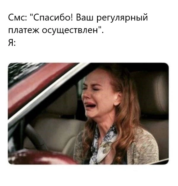 Лучшие шутки и мемы про взрослую жизнь