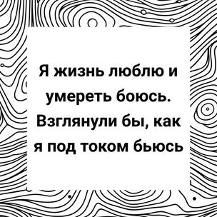 [тест] Выбери цитату Владимира Маяковского, а мы скажем, как ты сможешь победить одиночество