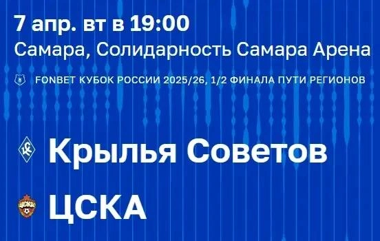 Источник: правительство Самарской области