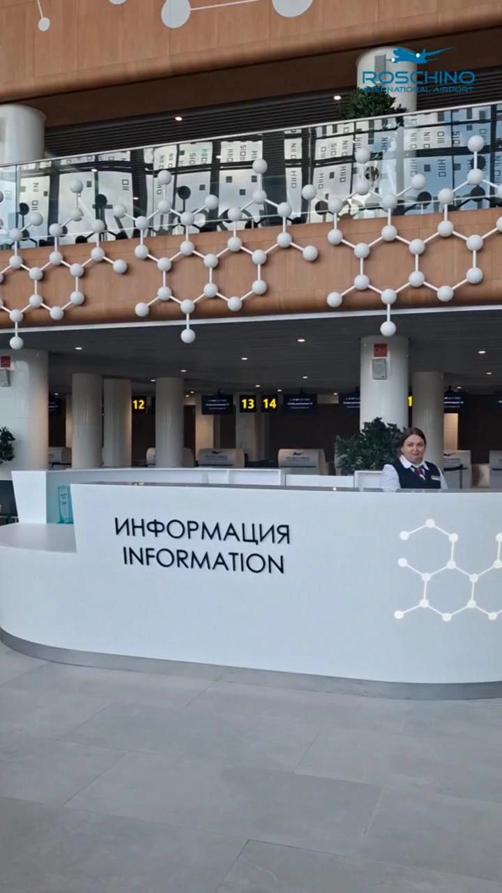 Стойка информации для пассажиров  | Источник: «Аэропорт Тюмень (Рощино)» / Telegram