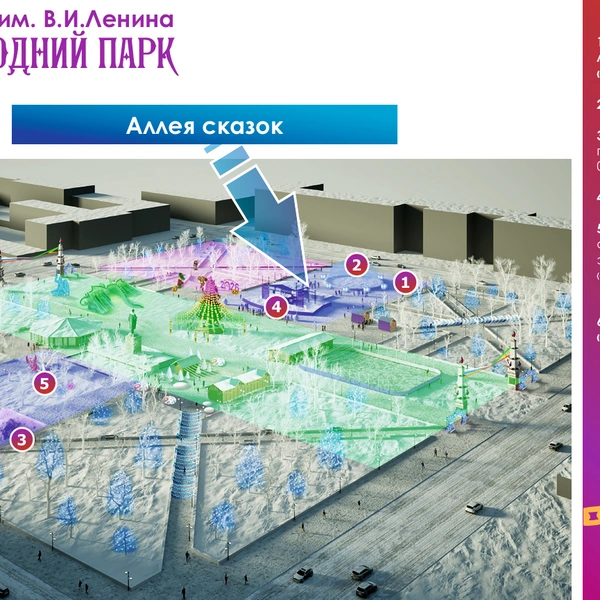 Источник: Концепция празднования Нового года в Чите