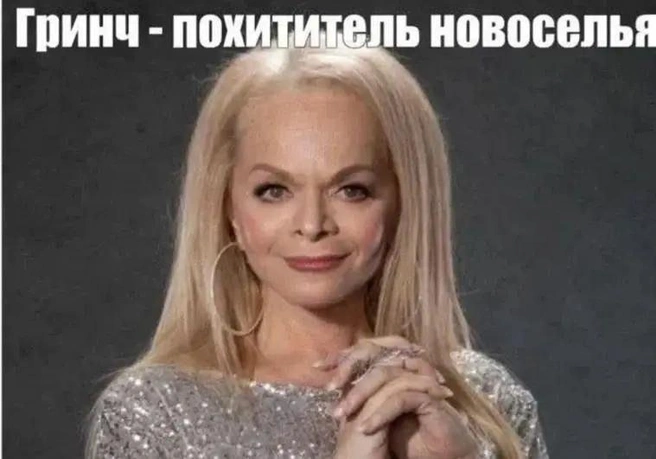 Источник: Spletnik / T.me