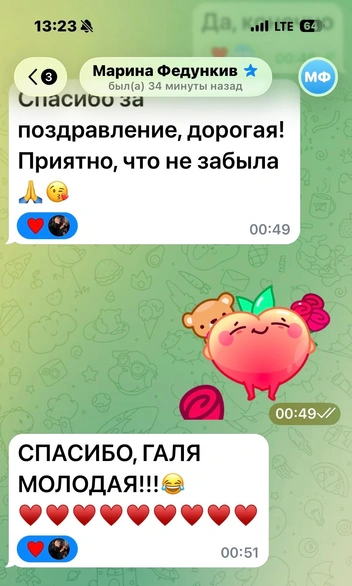 Источник: Галина Данилюк / Vk.com