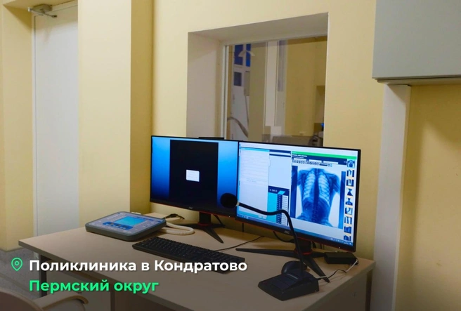 В диагностических кабинетах стоит новое оборудование | Источник: Дмитрий Махонин / Telegram
